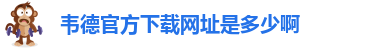 betvictor伟徳1946